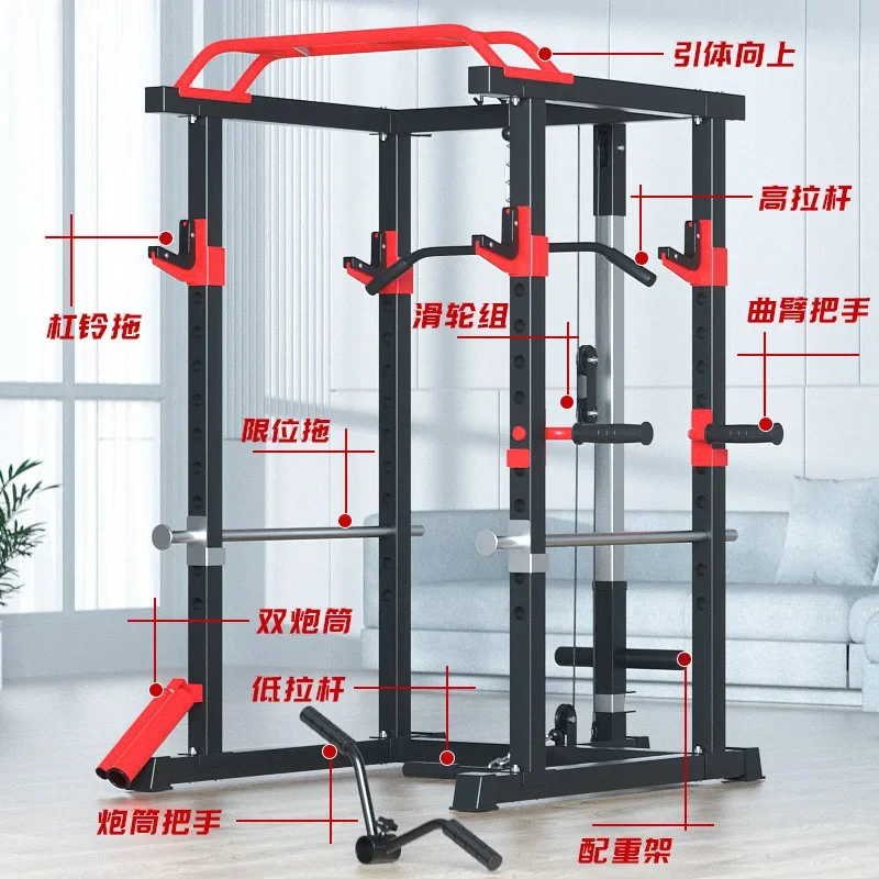 2026 Multifunctional Power Cage Squat Rack Indoor Home Gym Smith Machine Squat Rack
2026 Multifunctional Power Cage Squat Rack Indoor Home Gym Smith Machine Squat Rack