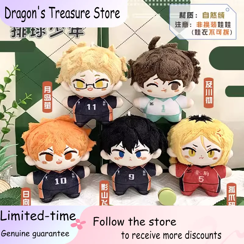 Haikyuu волейбольный плюшевый Kuroo Tetsurou Yu Nishinoya Sugawara Koushi Akaashi Keiji аниме косплей мягкая кукла кулон детский подарок
Haikyuu волейбольный плюшевый Kuroo Tetsurou Yu Nishinoya Sugawara Koushi Akaashi Keiji аниме косплей мягкая кукла кулон детский подарок