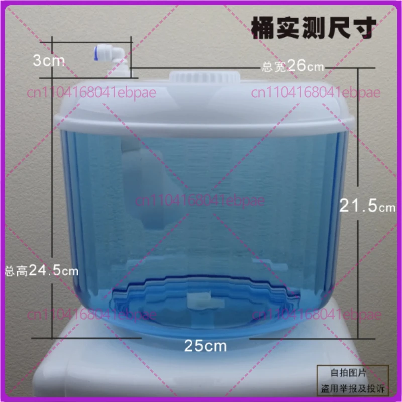 Детали диспенсера для воды, 8 л, соединительная бутылка для воды с поплавковым шариком, подключение к системе очистки воды RO 1/4 дюйма
Детали диспенсера для воды, 8 л, соединительная бутылка для воды с поплавковым шариком, подключение к системе очистки воды RO 1/4 дюйма