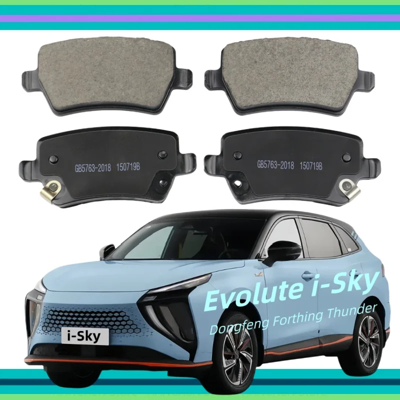 For Evolute I-Sky (Dongfeng Forthing Thunder) Rear Brake Pads/Auto Parts
For Evolute I-Sky (Dongfeng Forthing Thunder) Rear Brake Pads/Auto Parts