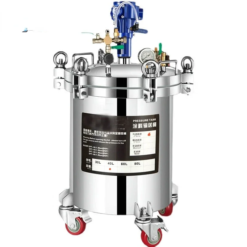 Pressure Bucket 304 Stainless Steel Paint Dispensing Mold Pressing Positive and Negative Pressure Electro-Pneumatic Stirring Sea
Pressure Bucket 304 Stainless Steel Paint Dispensing Mold Pressing Positive and Negative Pressure Electro-Pneumatic Stirring Sea