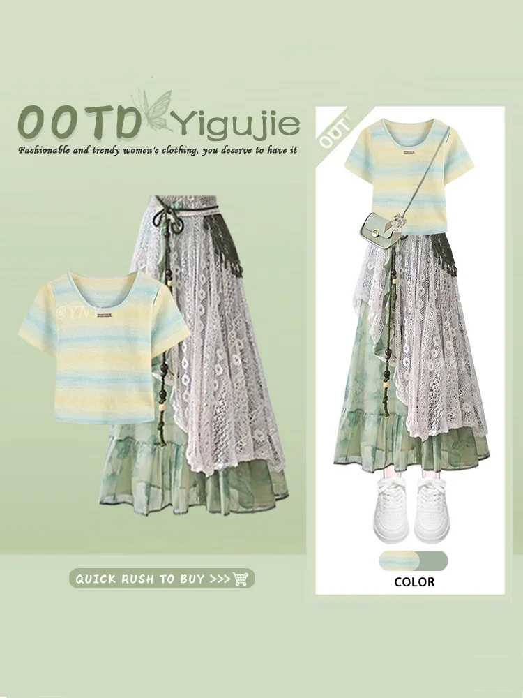 Summer Gradient Stripe Yellow Top Slimming Half Skirt Two Piece Set Women's High Waist Midi Skirt Short Sleeve Tops
Summer Gradient Stripe Yellow Top Slimming Half Skirt Two Piece Set Women's High Waist Midi Skirt Short Sleeve Tops