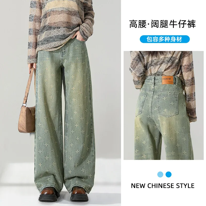Retro Blue Wide Leg Jeans for Women Spring 2025 New Women's High Waist Straightened Leg Pants
Retro Blue Wide Leg Jeans for Women Spring 2025 New Women's High Waist Straightened Leg Pants