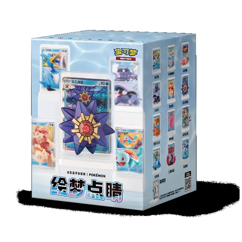 New Pokemon Chinese Cards Collected 151 Dream Painting and Vitality Pointing Series Cards PTCG Machoke Model Surprise Toys
New Pokemon Chinese Cards Collected 151 Dream Painting and Vitality Pointing Series Cards PTCG Machoke Model Surprise Toys