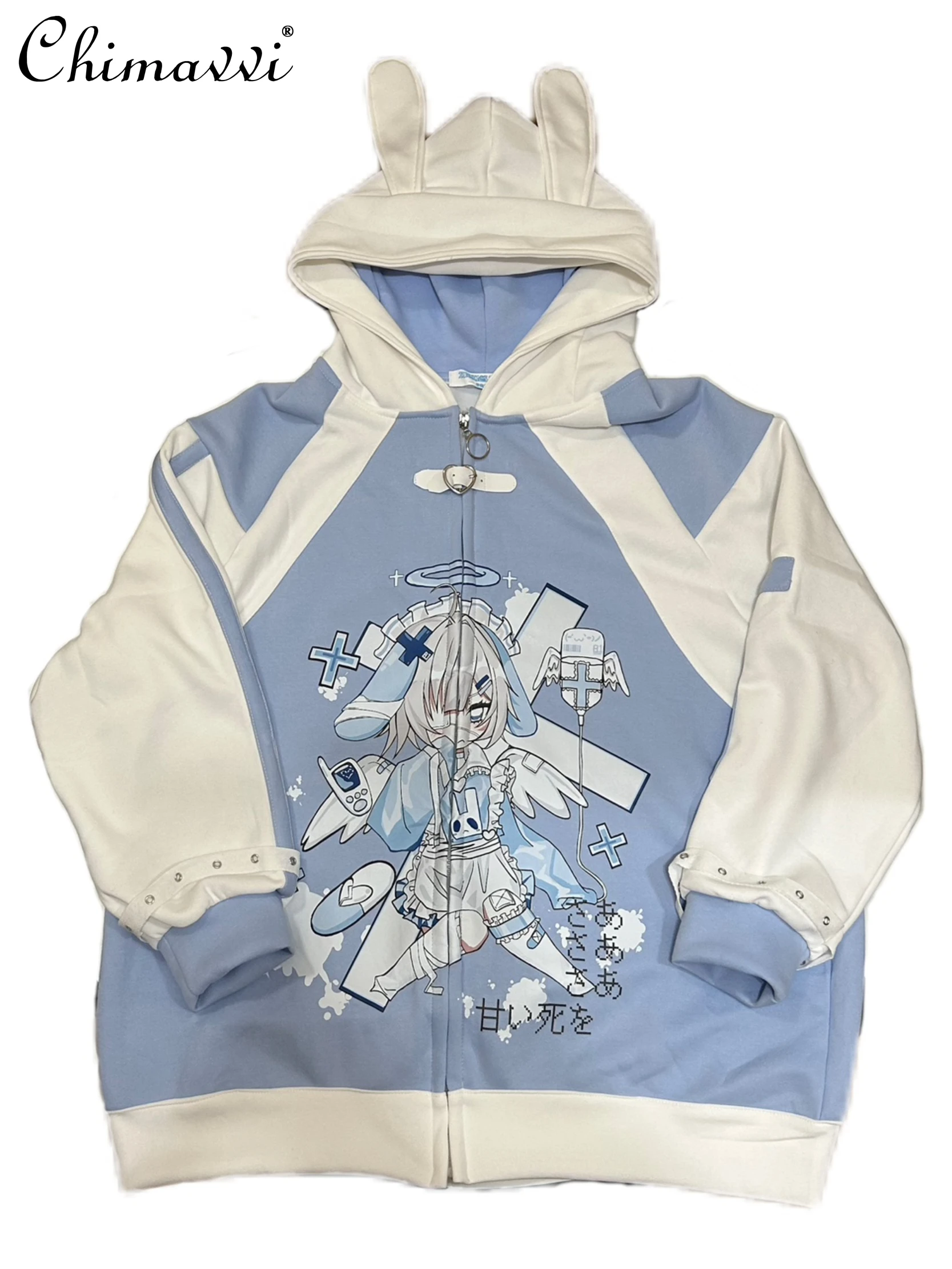 Customized Original Water Color Sweatshirt Coat 2023 Autumn Clothes New Sweet Cute Mine Mass Production Subculture Zip Up Hoodie
Customized Original Water Color Sweatshirt Coat 2023 Autumn Clothes New Sweet Cute Mine Mass Production Subculture Zip Up Hoodie
