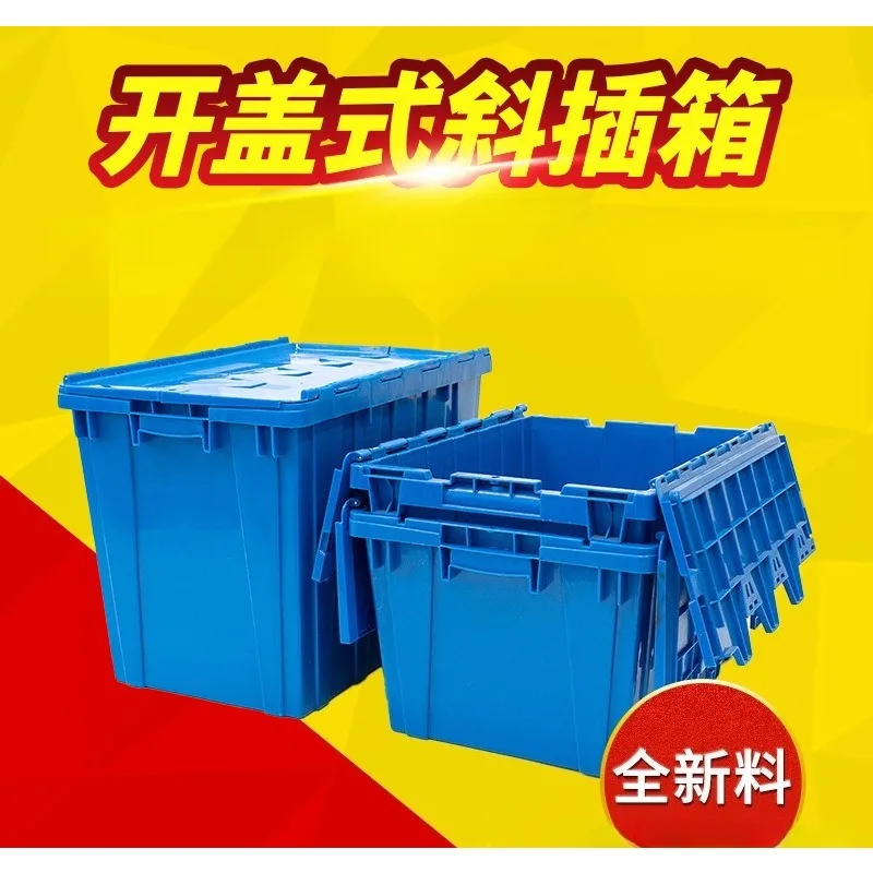 Outdoor Plastic Storage Box, Extra Large Thickened, Flip-Top Delivery Box, Plastic Container
Outdoor Plastic Storage Box, Extra Large Thickened, Flip-Top Delivery Box, Plastic Container