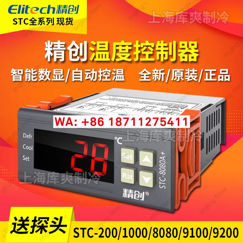 Цифровой термостат Jingchuang STC200 1000 8080A+ 9100 9200 с интеллектуальным управлением и дисплеем
Цифровой термостат Jingchuang STC200 1000 8080A+ 9100 9200 с интеллектуальным управлением и дисплеем