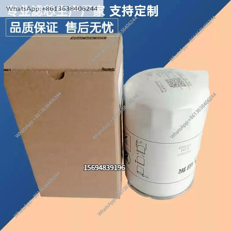 11211213 Hydraulic discharge filter for 6205/210/250 excavator piping
11211213 Hydraulic discharge filter for 6205/210/250 excavator piping