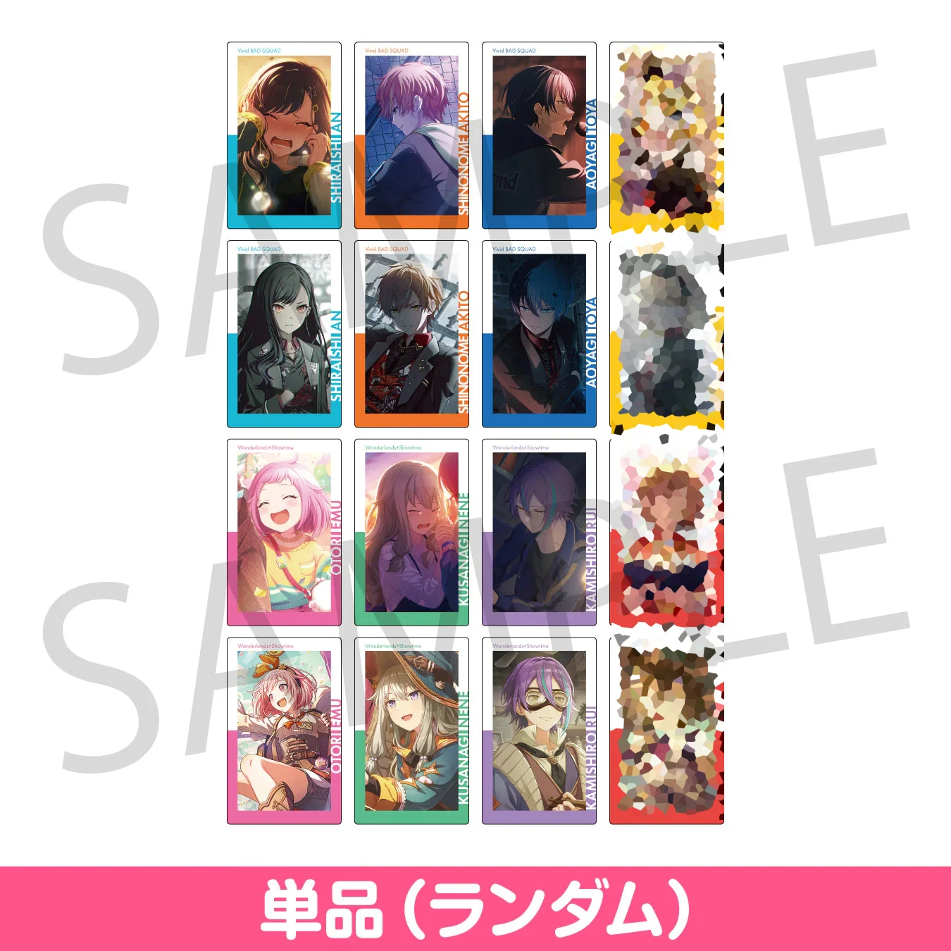 SEKAI PROJECT Vol. 20 A Game Wonderlands Showtime Leo Need Vivid BAD SQUAD 25 Nightcord MORE MORE JUMP EPICA Epick Card Series
SEKAI PROJECT Vol. 20 A Game Wonderlands Showtime Leo Need Vivid BAD SQUAD 25 Nightcord MORE MORE JUMP EPICA Epick Card Series