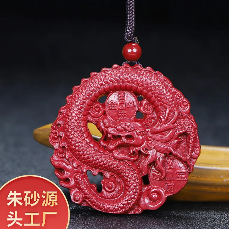 Natural Cinnabar Men's Round Dragon Pendant with Zodiac Dragon Necklace As A Gift for The Zodiac Year
Natural Cinnabar Men's Round Dragon Pendant with Zodiac Dragon Necklace As A Gift for The Zodiac Year