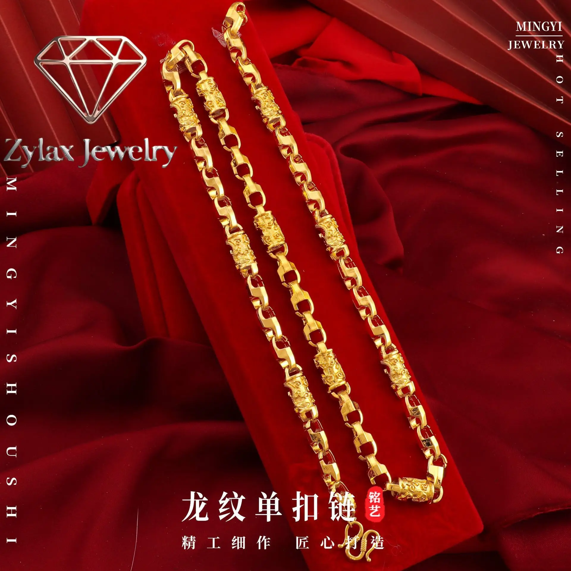 Zylax Jewelry Luxury 24K 9999 Pure Gold real gold Men's dragon-pattern smooth single-button necklace
Zylax Jewelry Luxury 24K 9999 Pure Gold real gold Men's dragon-pattern smooth single-button necklace