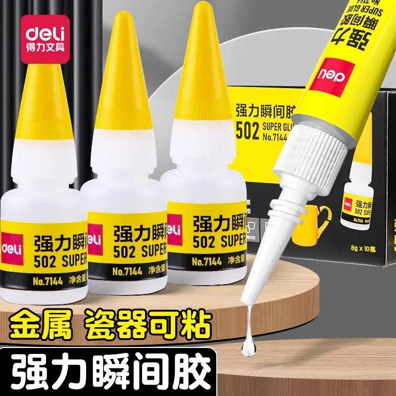 1/3/5 шт. канцелярские принадлежности Deli 502, суперклей, мгновенный цианакрилат, быстросохнущий прочный клей для кожи, резины, дерева, металла
1/3/5 шт. канцелярские принадлежности Deli 502, суперклей, мгновенный цианакрилат, быстросохнущий прочный клей для кожи, резины, дерева, металла