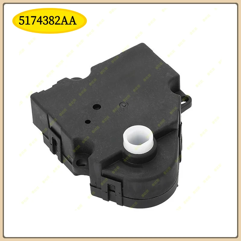 5174382AA Новый привод двери воздушной смеси нагревателя HVAC 5174382AA для Jeep Liberty 2005-2007-A99D
5174382AA Новый привод двери воздушной смеси нагревателя HVAC 5174382AA для Jeep Liberty 2005-2007-A99D