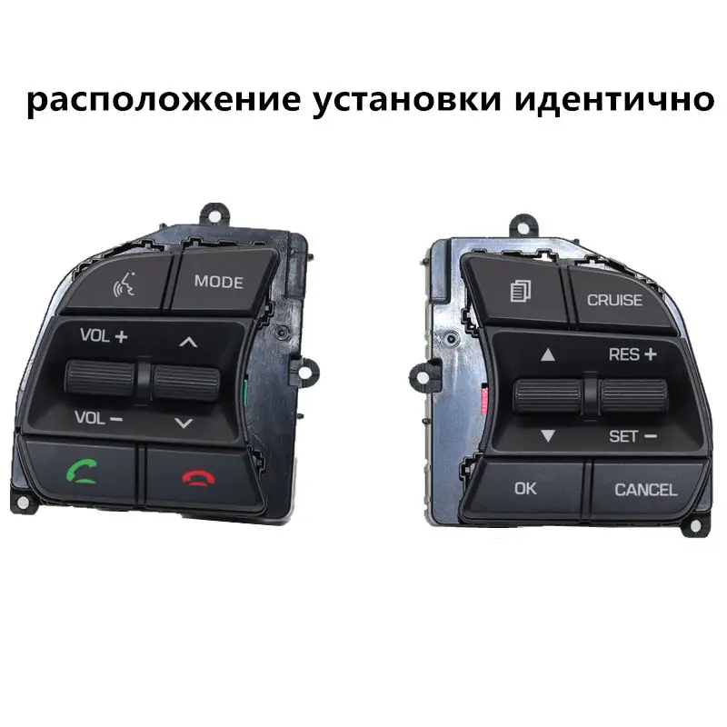 Кнопки на рулевое колесо для Hyundai Sonata LF 2016-2018, Bluetooth телефон, круиз-контроль, кнопка дистанционного управления, левая музыкальная кнопка
Кнопки на рулевое колесо для Hyundai Sonata LF 2016-2018, Bluetooth телефон, круиз-контроль, кнопка дистанционного управления, левая музыкальная кнопка