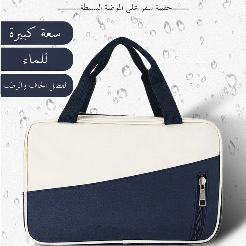 Waterproof Travel Clothing Storage Bag Wet And Dry Separation Beach Swimming Toiletry Bag Handheld Bathing ower Ox Cloth
Waterproof Travel Clothing Storage Bag Wet And Dry Separation Beach Swimming Toiletry Bag Handheld Bathing ower Ox Cloth