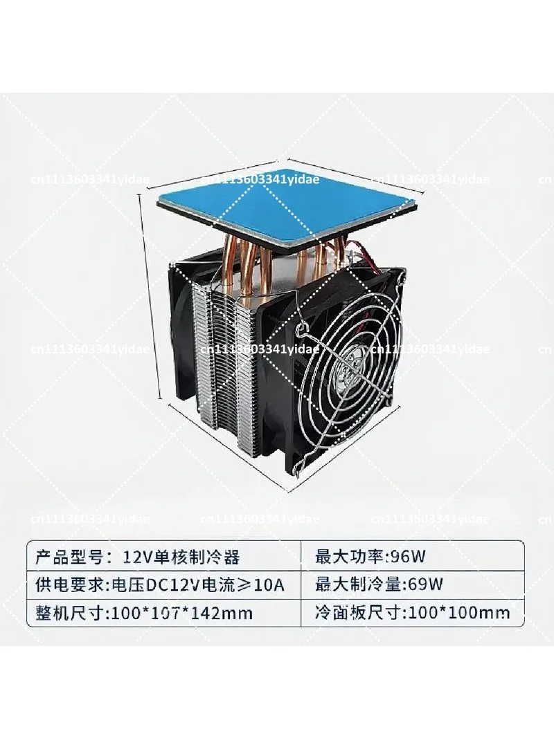 12V 24V Semiconductor Refrigeration Board Cooling Plate for Water Cooling System Electronic Components
12V 24V Semiconductor Refrigeration Board Cooling Plate for Water Cooling System Electronic Components