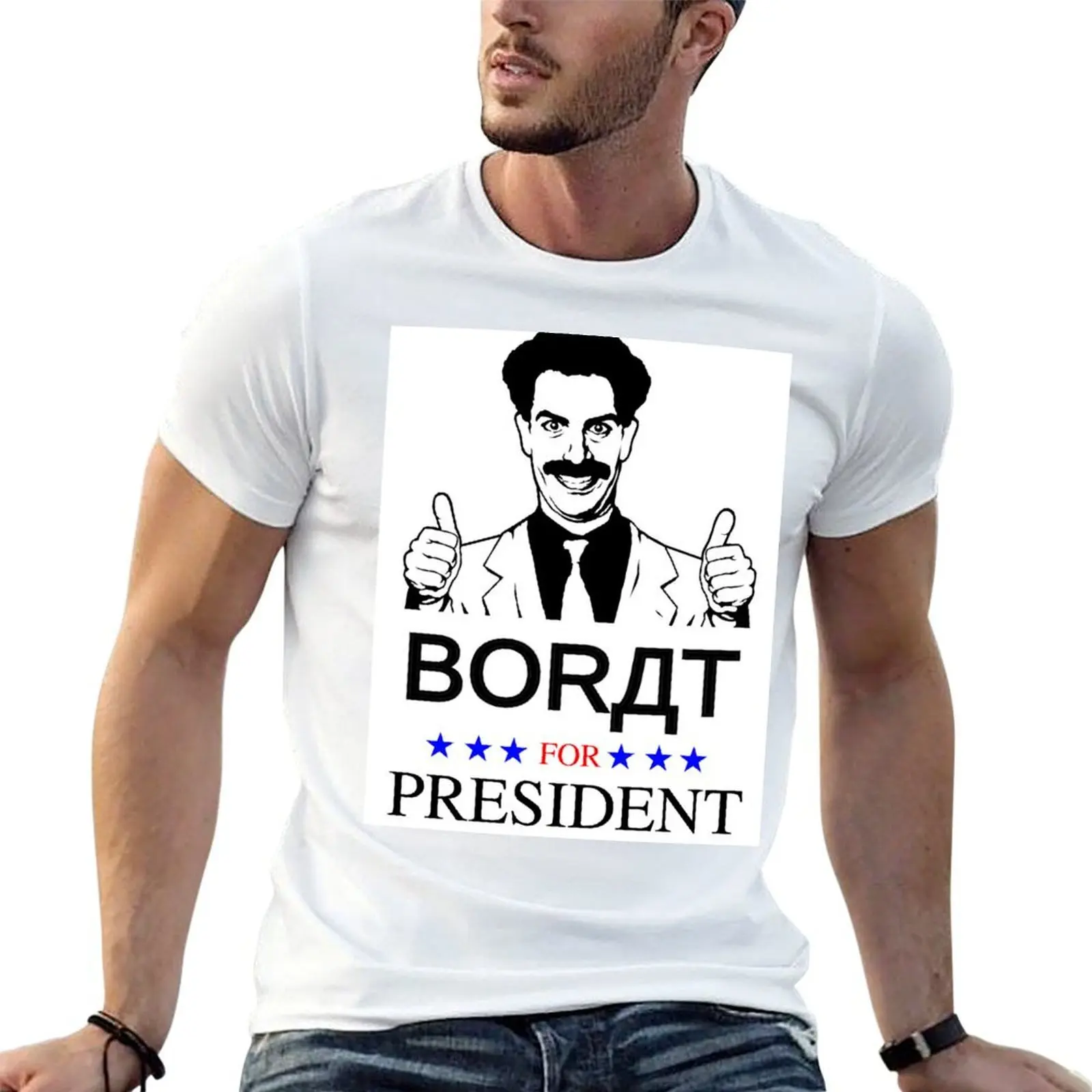 Borat for President T-Shirt man t shirts cotton t shirts for man cotton soft t shirt man cotton T-shirt
Borat for President T-Shirt man t shirts cotton t shirts for man cotton soft t shirt man cotton T-shirt