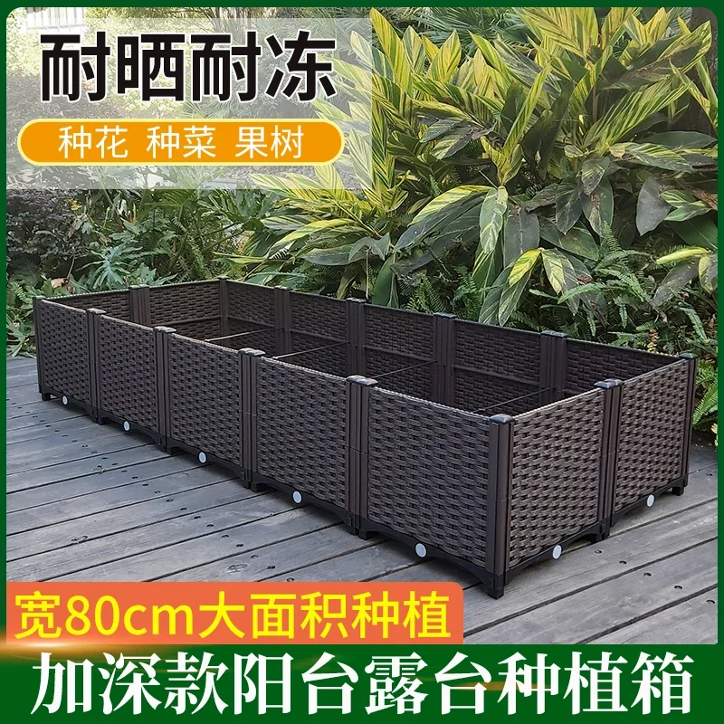 Family terrace, outdoor courtyard planting box, width 80 and height 37cm to plant melons and fruits, deep-rooted plants and vege
Family terrace, outdoor courtyard planting box, width 80 and height 37cm to plant melons and fruits, deep-rooted plants and vege