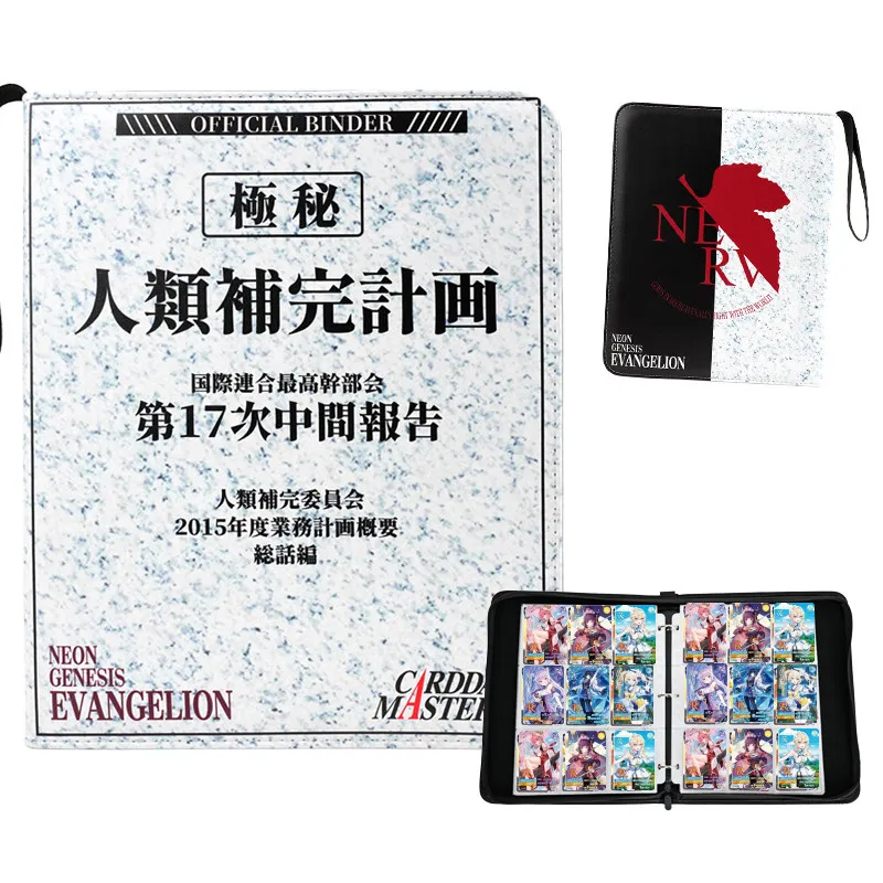 Genesi Evangelion Card Book EVA 900pcs Large Capacity Zippe Card Book Storage Album Color Paper Collection Cortex Card R Book
Genesi Evangelion Card Book EVA 900pcs Large Capacity Zippe Card Book Storage Album Color Paper Collection Cortex Card R Book