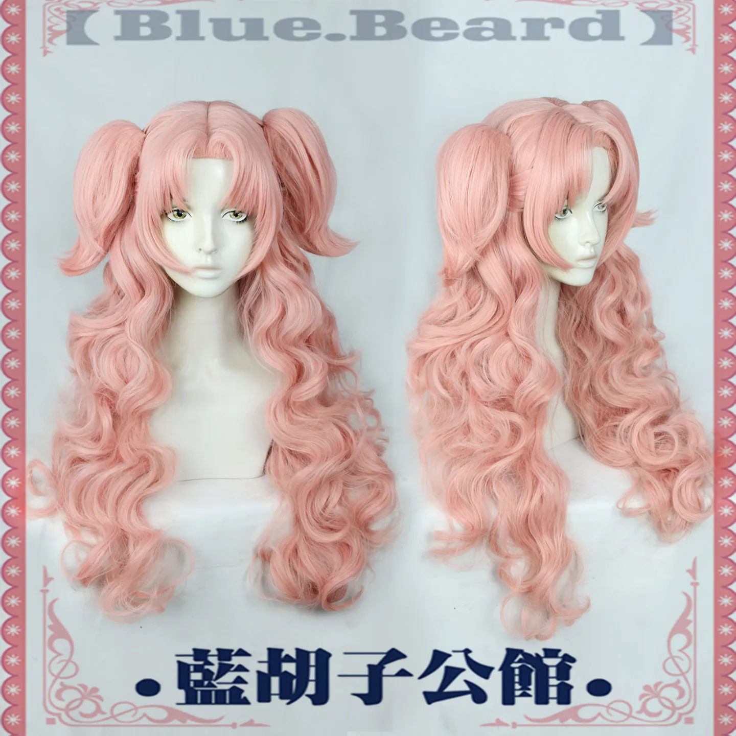 Tetia Cosplay Wig Witch Hat Atelier Pink Wavy Long Heat Resistant Synthetic Hair Halloween Party Role Play Carnival + Wig Cap
Tetia Cosplay Wig Witch Hat Atelier Pink Wavy Long Heat Resistant Synthetic Hair Halloween Party Role Play Carnival + Wig Cap