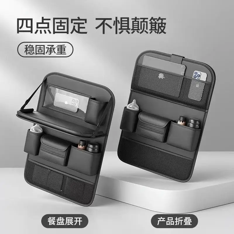 Car Backseat Hanger Organizer Auto Rear Seat Storage Box Backrest Storage Bag Car Waist Pillow
Car Backseat Hanger Organizer Auto Rear Seat Storage Box Backrest Storage Bag Car Waist Pillow