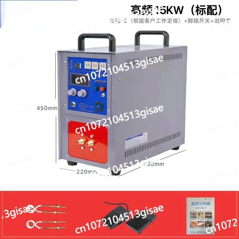 High Frequency Induction Heating Machine Brazing Hot Forging Heat Matching Metal Preheating Gear Quenchingintermediate Frequency
High Frequency Induction Heating Machine Brazing Hot Forging Heat Matching Metal Preheating Gear Quenchingintermediate Frequency
