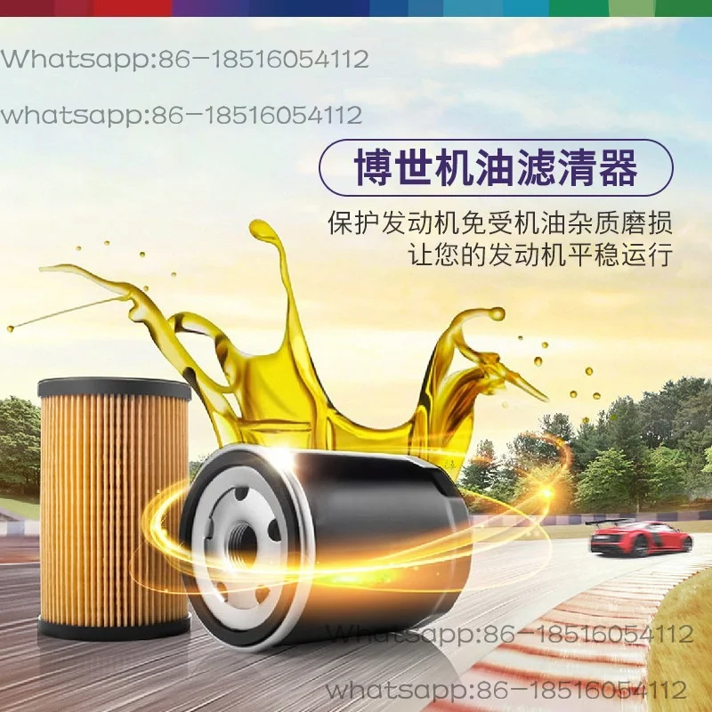 Oil filter 301 standard 307 308 408 508 2008 3008 4008 5008 machine filter
Oil filter 301 standard 307 308 408 508 2008 3008 4008 5008 machine filter