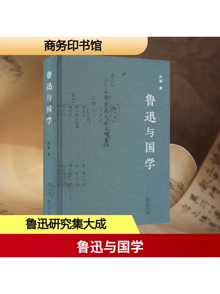 Книга-Уинзац Лу Сюнь и китайская классика
Книга-Уинзац Лу Сюнь и китайская классика