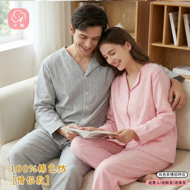2026 Simple Solid Color Cotton Men's Pajamas Autumn Long-sleeved Trousers Thin Loungewear O-Neck Home Clothes
2026 Simple Solid Color Cotton Men's Pajamas Autumn Long-sleeved Trousers Thin Loungewear O-Neck Home Clothes