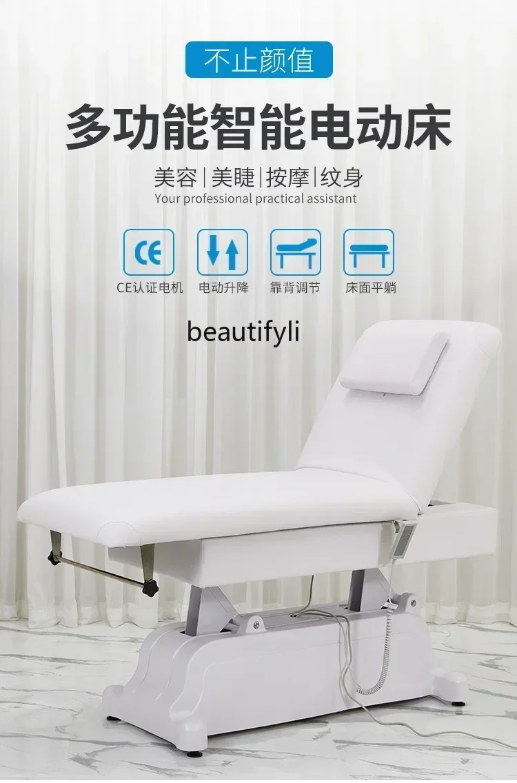 YH A Electric Beauty Bed High-End Recliner Multifunctional Outpatient Examination Functional Bed Massage Bed
YH A Electric Beauty Bed High-End Recliner Multifunctional Outpatient Examination Functional Bed Massage Bed