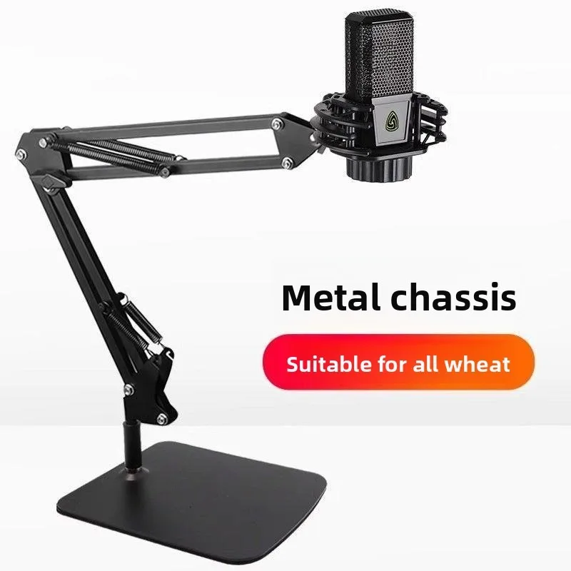 desktop cantilever microphone holder Microphone cantilever holder Recording live broadcast shock-proof frame Microphone holder
desktop cantilever microphone holder Microphone cantilever holder Recording live broadcast shock-proof frame Microphone holder