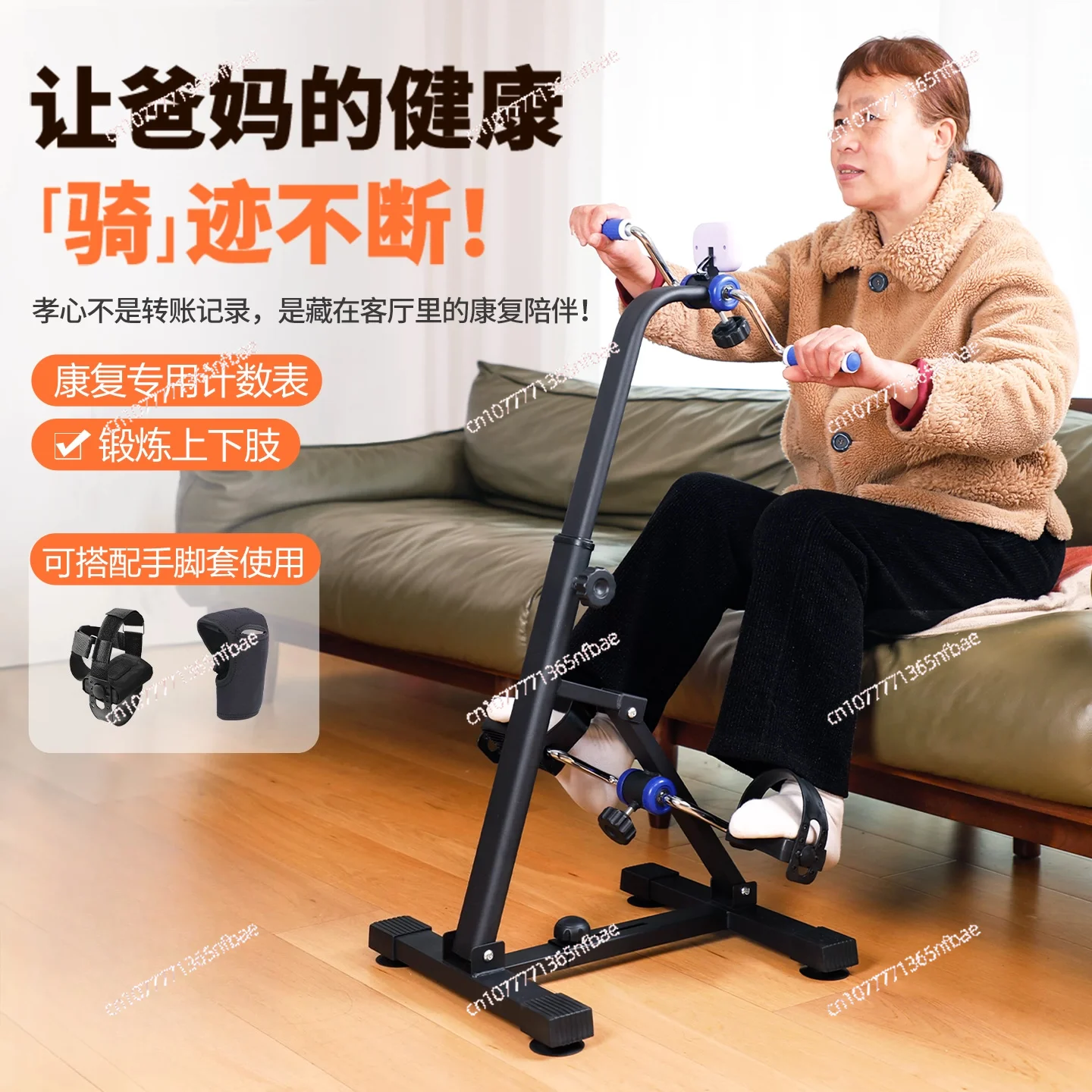 Home elderly rehabilitation equipment hand and foot training machine
Home elderly rehabilitation equipment hand and foot training machine