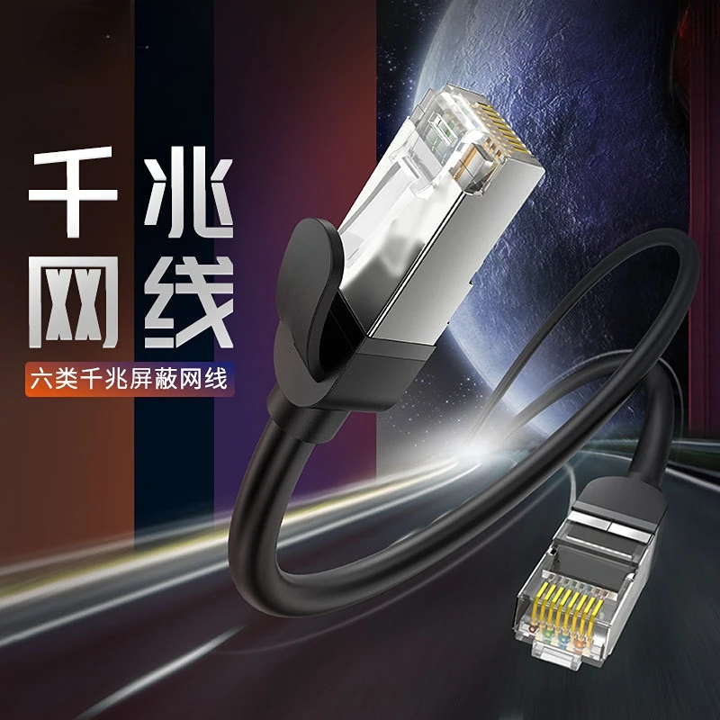 10Gbps Ethernet Cable 30m Rj45 Cat6 Lan Cable Double Shield Wire CAT 6 1000MHz Fast Network Cable Cord For Laptops Router rj 45
10Gbps Ethernet Cable 30m Rj45 Cat6 Lan Cable Double Shield Wire CAT 6 1000MHz Fast Network Cable Cord For Laptops Router rj 45