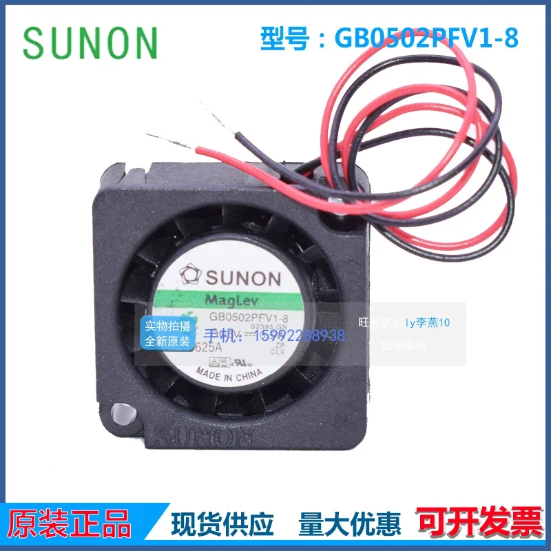 SUNON GB0502PFV1-8 DC 5V 0.5W 25x25x10mm 2-Wire Server Cooling Fan
SUNON GB0502PFV1-8 DC 5V 0.5W 25x25x10mm 2-Wire Server Cooling Fan