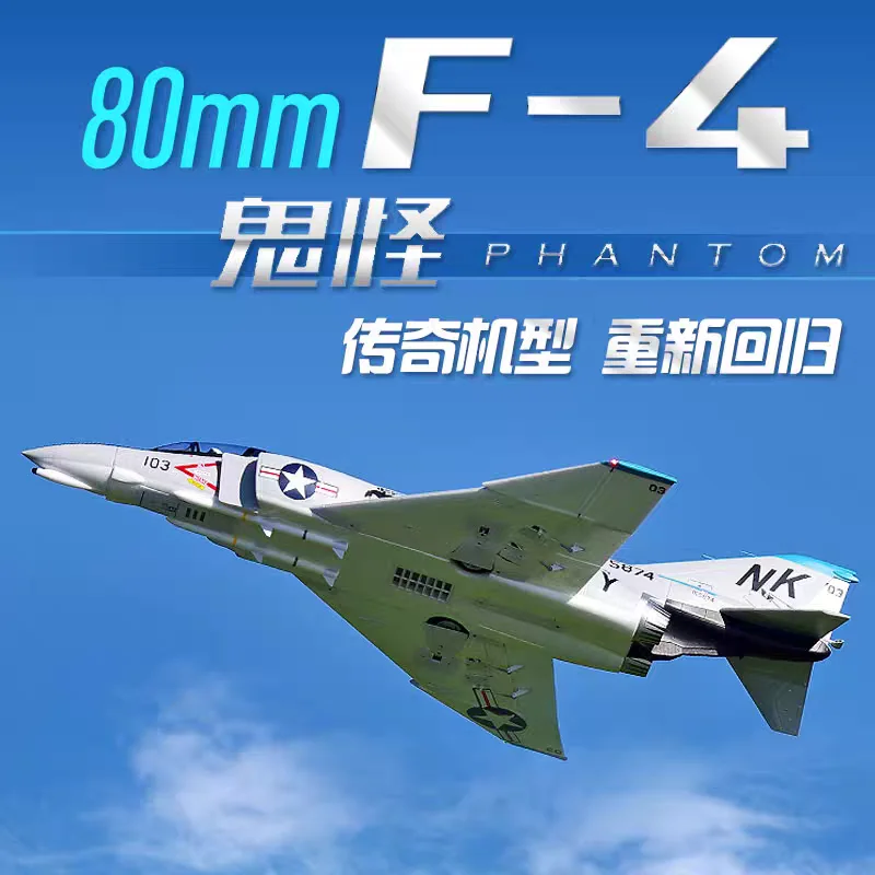 FMS 80mmF4 Phantom Fighter Electric Remote Control Channel Model Aircraft Remote Control Assembly Fixed Wing Image Real Aircraft
FMS 80mmF4 Phantom Fighter Electric Remote Control Channel Model Aircraft Remote Control Assembly Fixed Wing Image Real Aircraft