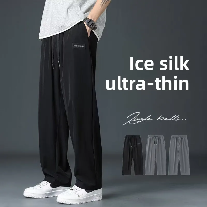 Summer Thin Ice Silk Men's Loose Straight Leg Trousers Long Casual Pants High Waist Straight Tube Pants Khaki Color Versatile
Summer Thin Ice Silk Men's Loose Straight Leg Trousers Long Casual Pants High Waist Straight Tube Pants Khaki Color Versatile