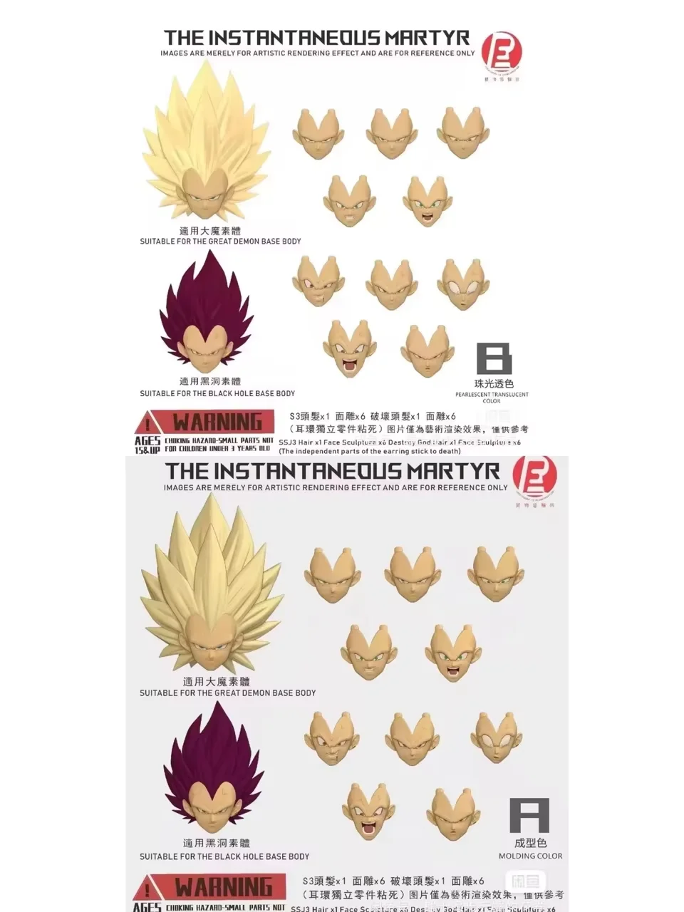 IN STOCK NOW RE CUSTOM Dragon Ball Super Sanya 3 Vegeta Super Ego DKO Vegeta Head Accessories Anime Action Figure Model
IN STOCK NOW RE CUSTOM Dragon Ball Super Sanya 3 Vegeta Super Ego DKO Vegeta Head Accessories Anime Action Figure Model