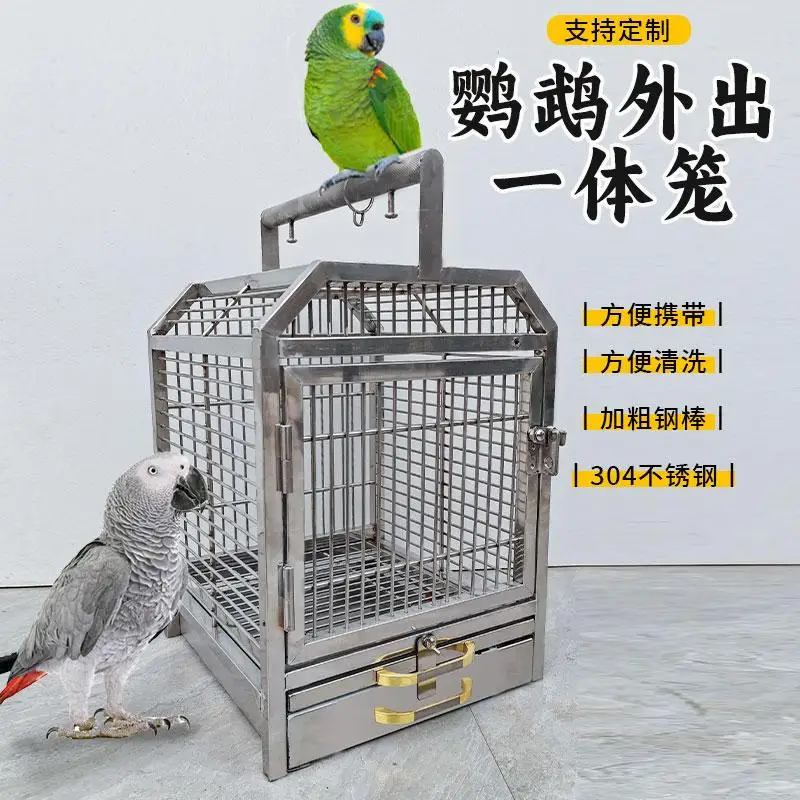 304 stainless steel integrated parrot cage is portable and durable, easy to clean, car bird cage for large and medium-sized bird
304 stainless steel integrated parrot cage is portable and durable, easy to clean, car bird cage for large and medium-sized bird