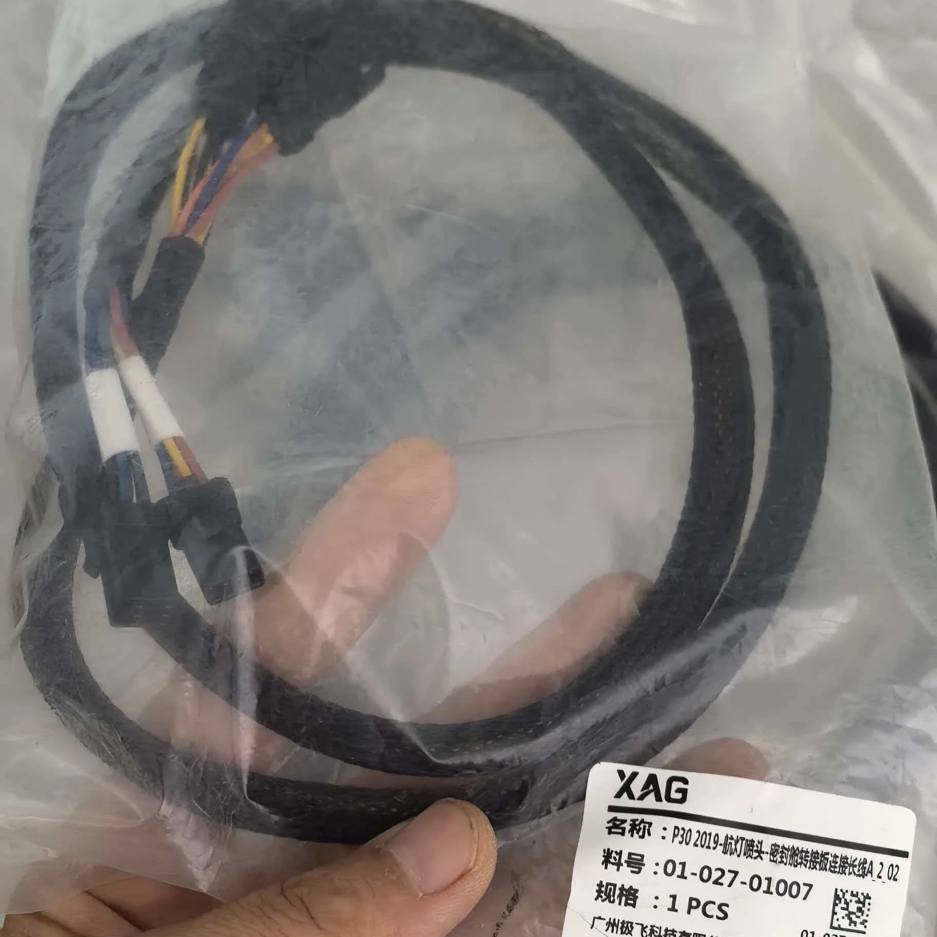 Agras XAG P30 2019/2020 Navigation Led and Nozzle Cable (Long) Kit Part Agricultural drone accessories 01-027-01007
Agras XAG P30 2019/2020 Navigation Led and Nozzle Cable (Long) Kit Part Agricultural drone accessories 01-027-01007