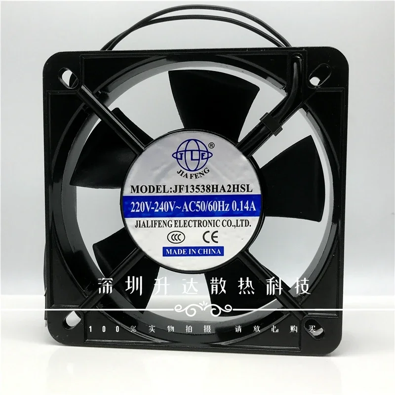 13.5cm cooling fan 220V industrial small fan JF13538HA2HSL 13538 cabinet cooling axial flow fan exhaust extraction fan
13.5cm cooling fan 220V industrial small fan JF13538HA2HSL 13538 cabinet cooling axial flow fan exhaust extraction fan