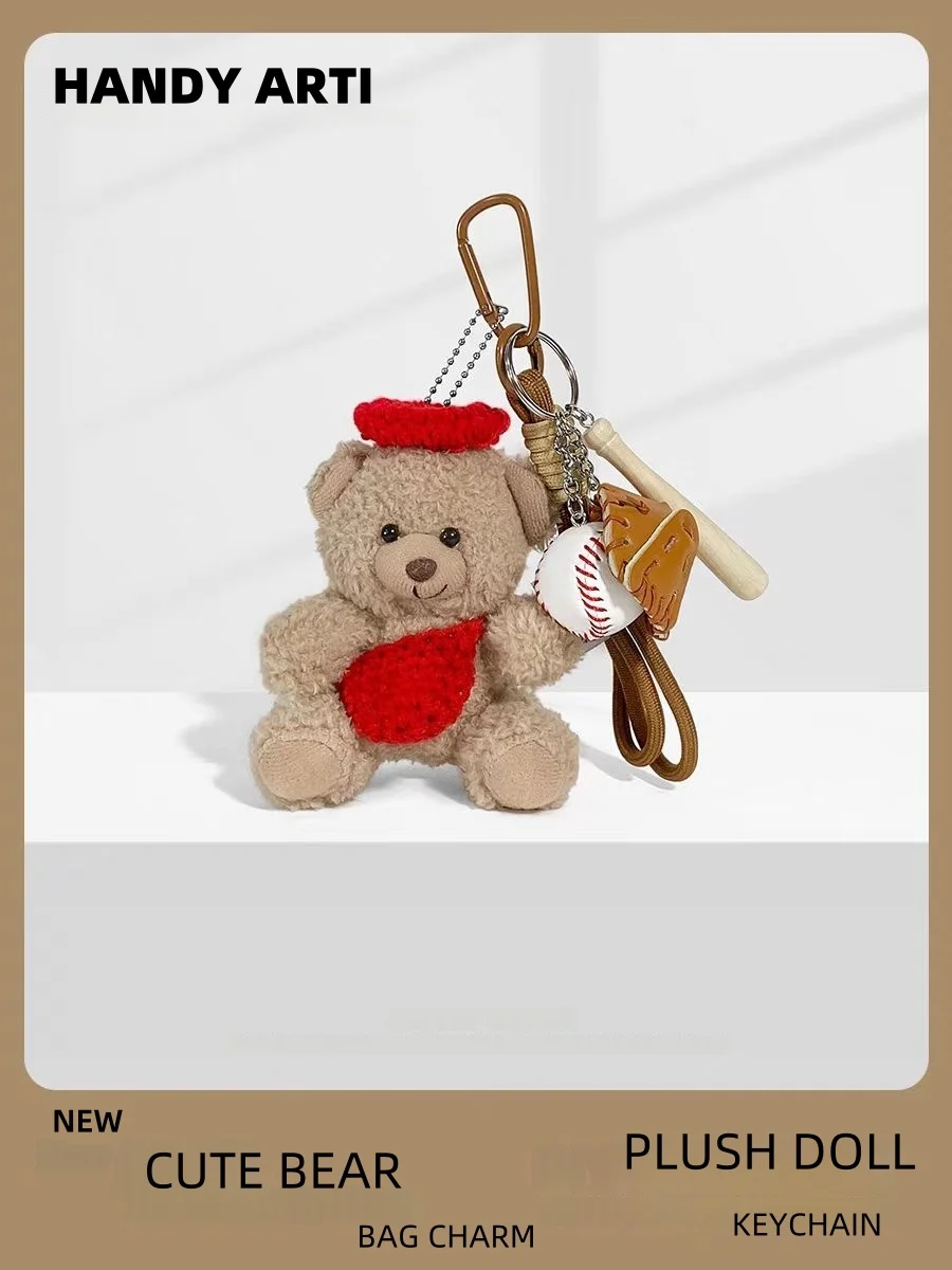 Cute Bear Keychain Brown Bear Backpack Charm Baseball Mitt Car Keychain Premium Gift For Girls
Cute Bear Keychain Brown Bear Backpack Charm Baseball Mitt Car Keychain Premium Gift For Girls