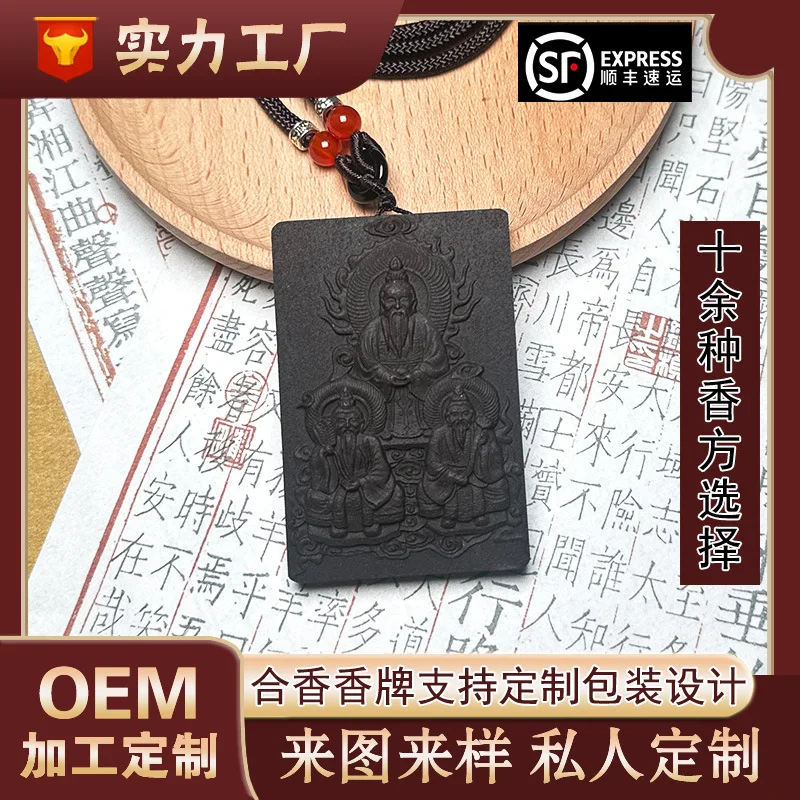Sanqing Statue And Xiangxiang Brand Cybertron-Primus Laojun Lingbao Tianzun Taoist Sanqing Hanging Piece Pendant Natural Fragran
Sanqing Statue And Xiangxiang Brand Cybertron-Primus Laojun Lingbao Tianzun Taoist Sanqing Hanging Piece Pendant Natural Fragran