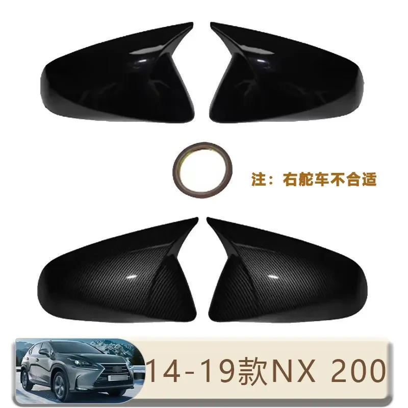 For Lexus NX200 NX200t NX300h RX200t Rearview Mirror Housing
For Lexus NX200 NX200t NX300h RX200t Rearview Mirror Housing