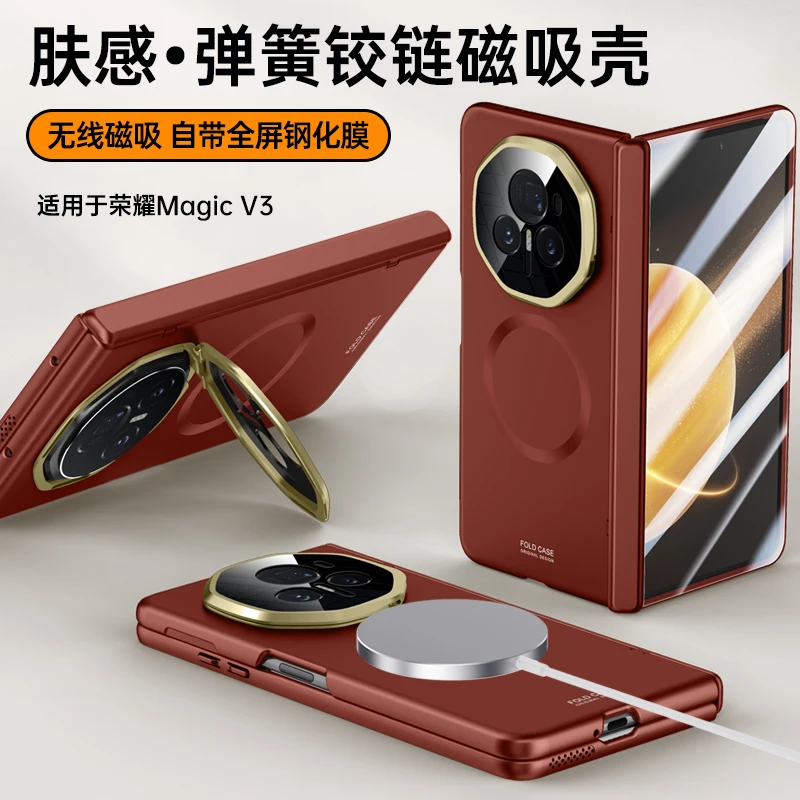 Skin Friendly Matte Magsafe Case for Honor Magic V3 Magnetic Wireless Charging Folding Hinge Lens Holder with Tempered Film Case
Skin Friendly Matte Magsafe Case for Honor Magic V3 Magnetic Wireless Charging Folding Hinge Lens Holder with Tempered Film Case