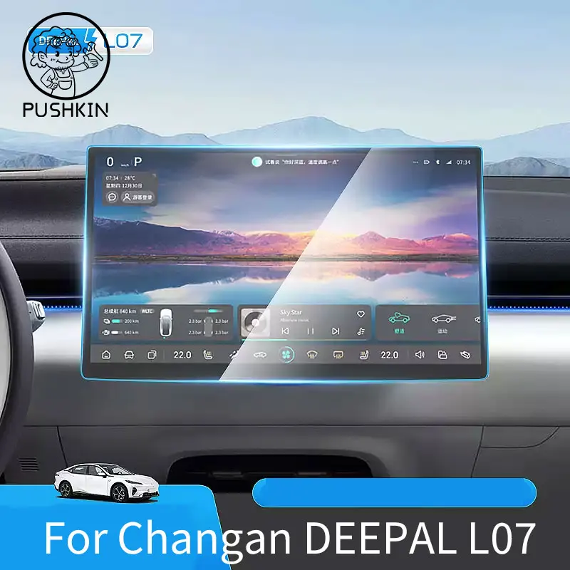 For Changan DEEPAL L07 2024 2025 Car gps Navigation Tempered glass film protector Touch Screen Protective film
For Changan DEEPAL L07 2024 2025 Car gps Navigation Tempered glass film protector Touch Screen Protective film