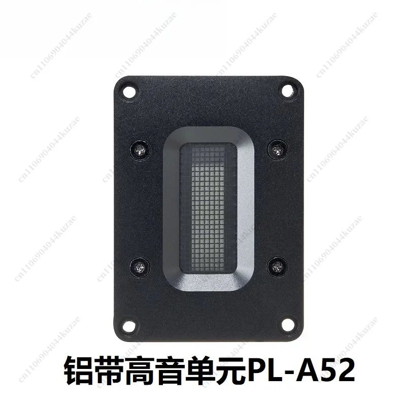 Audiophile Aluminum Ribbon Tweeter High Fidelity Audio Speaker Driver Unit
Audiophile Aluminum Ribbon Tweeter High Fidelity Audio Speaker Driver Unit