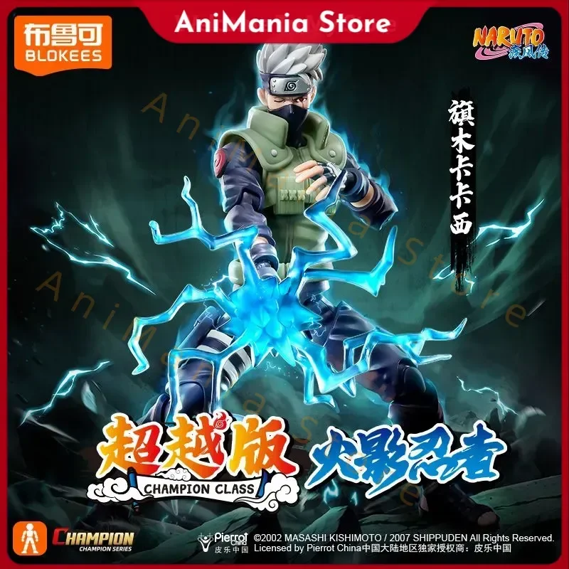 BLOKEES Naruto Beyond Edition Kakashi Haruno Sakura Ninja World War Assembled Action Figure Model Toy
BLOKEES Naruto Beyond Edition Kakashi Haruno Sakura Ninja World War Assembled Action Figure Model Toy