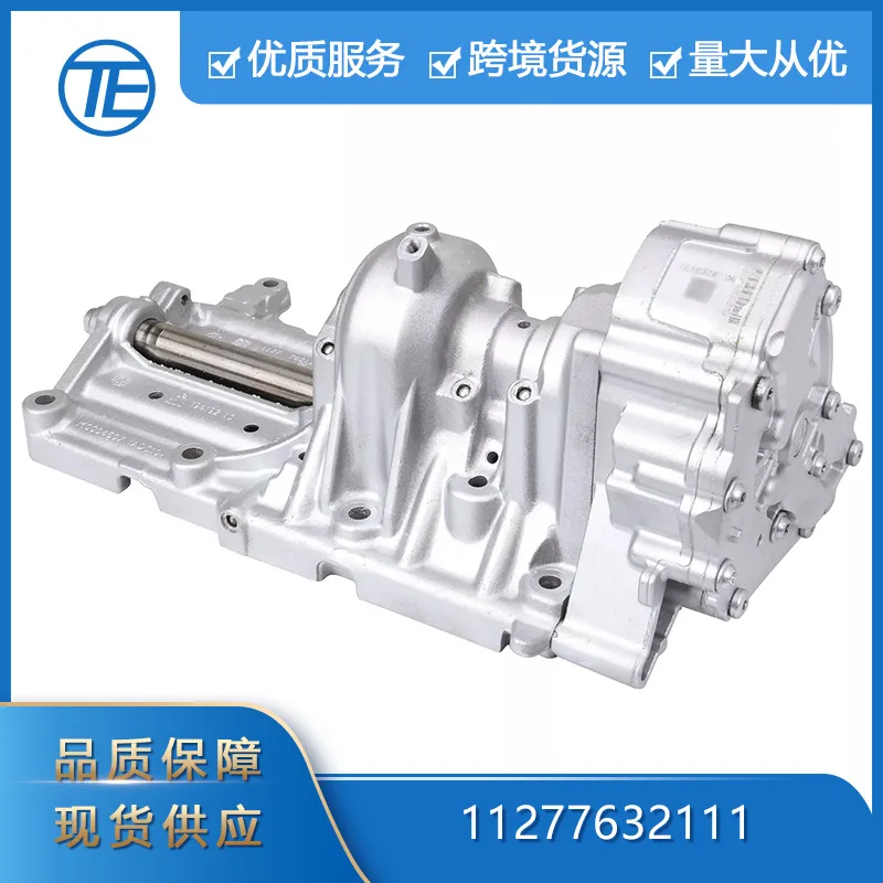 Suitable for BMW X1 X3 X4 X5 X6 N20B20 11277632111 Engine oil pump and balance shaft
Suitable for BMW X1 X3 X4 X5 X6 N20B20 11277632111 Engine oil pump and balance shaft