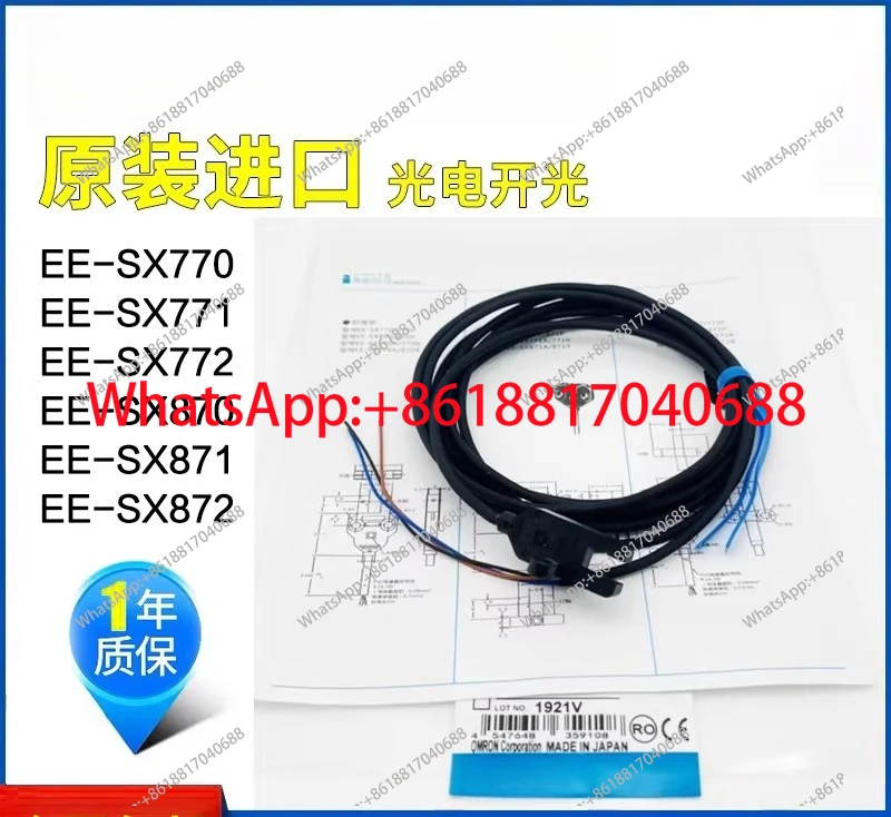 1PCS EE-SX772 772A original genuine groove sensor
1PCS EE-SX772 772A original genuine groove sensor
