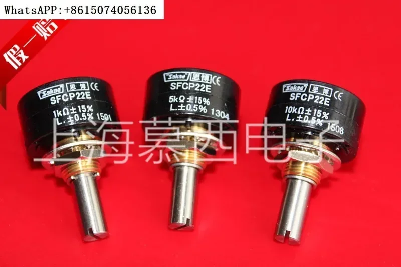 Japan imported sakae SFCP22E 1K 5K 10K single-turn conductive plastic potentiometer from Sibo.(1PC)
Japan imported sakae SFCP22E 1K 5K 10K single-turn conductive plastic potentiometer from Sibo.(1PC)